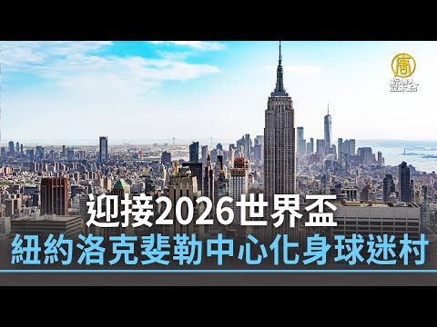 热刺,秒绝地反击,罗梅罗头球,拼搏在线彩神通,彩票预测,彩票平台,在线购彩,数据分析