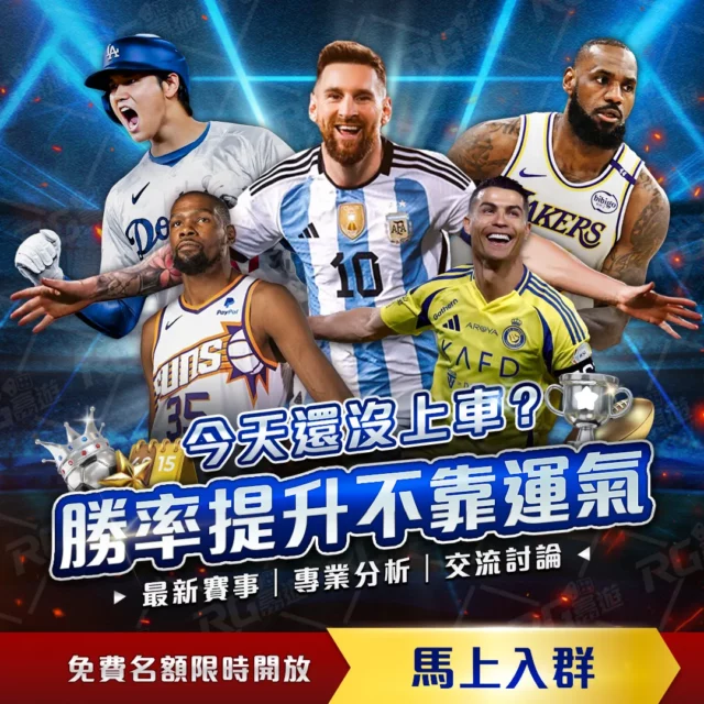 东部奇才连,败加剧,季后赛梦碎,拼搏在线彩神通,彩票预测,彩票平台,在线购彩,数据分析