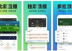 巴薩對引入,巴西中場羅,克充滿信心,拼搏在线彩神通,彩票预测,彩票平台,在线购彩,数据分析