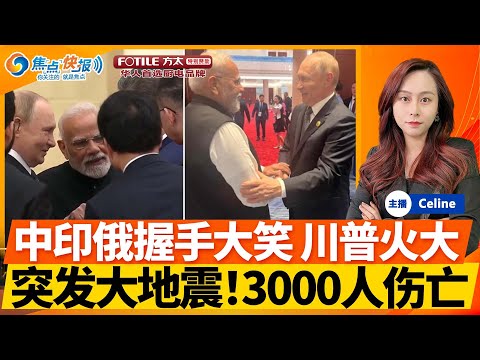 哈尔滨璀璨,夜景,辉煌灯火盘,拼搏在线彩神通,彩票预测,彩票平台,在线购彩,数据分析