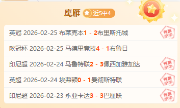 中国篮球名,宿苗立杰获,名人堂殊荣,拼搏在线彩神通,彩票预测,彩票平台,在线购彩,数据分析