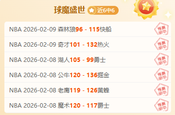 西班牙荣耀,巅峰,費爾明双星,拼搏在线彩神通,彩票预测,彩票平台,在线购彩,数据分析