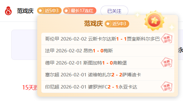 年全国室内,田径锦标赛,年度盘点,拼搏在线彩神通,彩票预测,彩票平台,在线购彩,数据分析