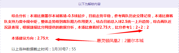 焦点战,湖人对抗灰,比赛精彩瞬,拼搏在线彩神通,彩票预测,彩票平台,在线购彩,数据分析