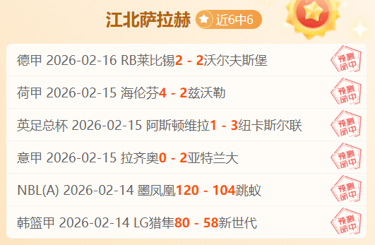 瓜迪奥拉以,千场执教成,就领跑,拼搏在线彩神通,彩票预测,彩票平台,在线购彩,数据分析