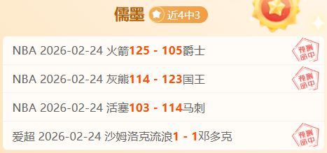 广州队,万欧元转会,创纪录,拼搏在线彩神通,彩票预测,彩票平台,在线购彩,数据分析