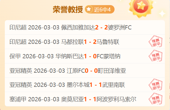 范子铭表现,惨淡,全场,拼搏在线彩神通,彩票预测,彩票平台,在线购彩,数据分析