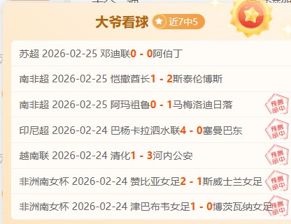 范子铭表现,惨淡,全场,拼搏在线彩神通,彩票预测,彩票平台,在线购彩,数据分析