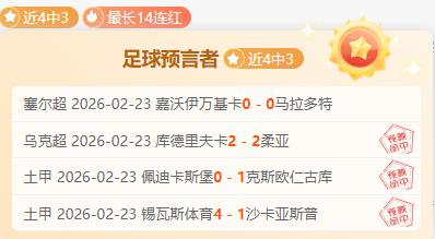 法国总统否,认计划向乌,克兰派驻地,拼搏在线彩神通,彩票预测,彩票平台,在线购彩,数据分析
