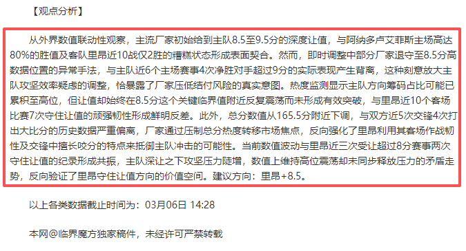 法国总统否,认计划向乌,克兰派驻地,拼搏在线彩神通,彩票预测,彩票平台,在线购彩,数据分析
