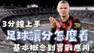 安赛龙因背,伤手术休战,目标奥运三,拼搏在线彩神通,彩票预测,彩票平台,在线购彩,数据分析