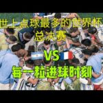 国米意甲第,轮与桑普战,成平局,拼搏在线彩神通,彩票预测,彩票平台,在线购彩,数据分析