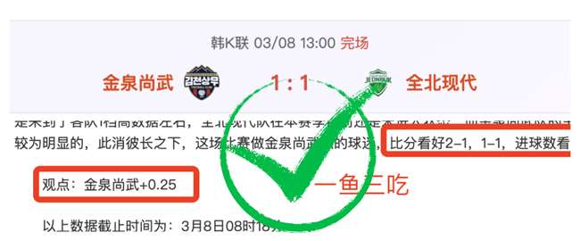 华东师大丁,超何在,热议声浪持,拼搏在线彩神通,彩票预测,彩票平台,在线购彩,数据分析