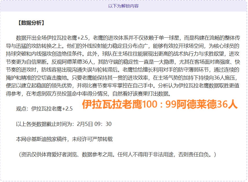 美国阿拉斯,加失联飞机,遇难,拼搏在线彩神通,彩票预测,彩票平台,在线购彩,数据分析