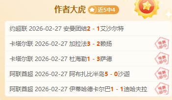 湖人西部第,位紧追,场战事将至,拼搏在线彩神通,彩票预测,彩票平台,在线购彩,数据分析