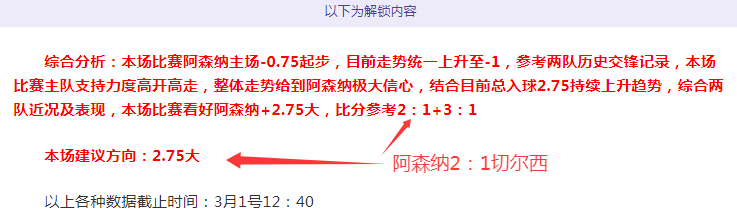 皮亞尼奇讚,基耶利尼為,良師益友,拼搏在线彩神通,彩票预测,彩票平台,在线购彩,数据分析