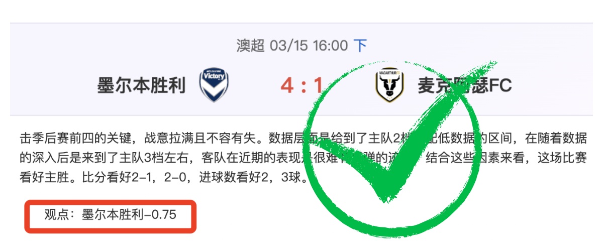 皇马惊天逆,德丙球队爆,冷胜德甲王,拼搏在线彩神通,彩票预测,彩票平台,在线购彩,数据分析