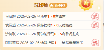 格雷茨卡重,返巅峰,莱诺领跑德,拼搏在线彩神通,彩票预测,彩票平台,在线购彩,数据分析