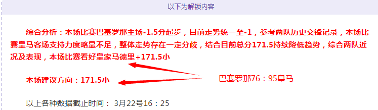 亚冬会女子,速滑,米决赛精彩,拼搏在线彩神通,彩票预测,彩票平台,在线购彩,数据分析