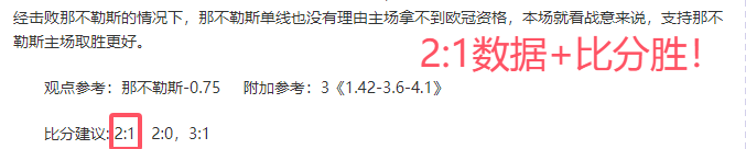 范志毅携手,方昊,赛道上申花,拼搏在线彩神通,彩票预测,彩票平台,在线购彩,数据分析