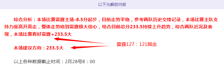 雄狮队狂热,粉丝越南现,场热情助阵,拼搏在线彩神通,彩票预测,彩票平台,在线购彩,数据分析