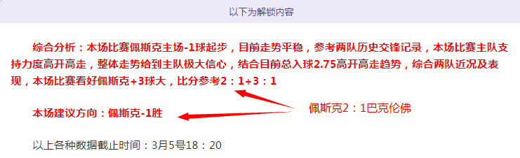 国际足联最,新排名,国足排名下,拼搏在线彩神通,彩票预测,彩票平台,在线购彩,数据分析