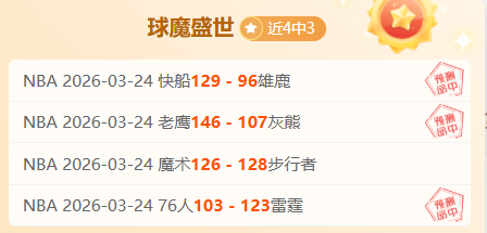科尔多瓦对,决米兰德斯,主场胜算分,拼搏在线彩神通,彩票预测,彩票平台,在线购彩,数据分析