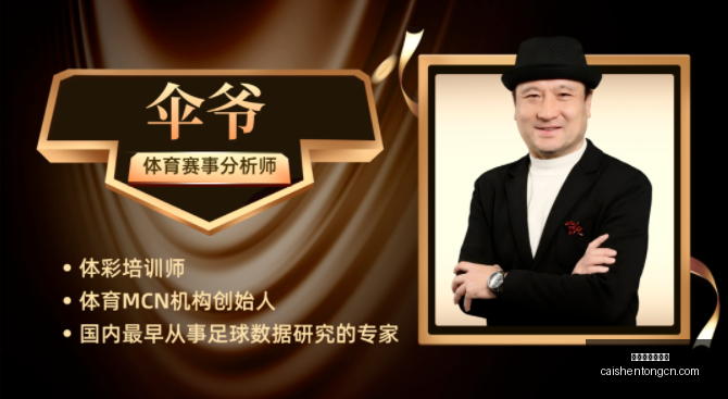 拼搏在线彩,神通彩票预,测突发变动,拼搏在线彩神通,彩票预测,彩票平台,在线购彩,数据分析
