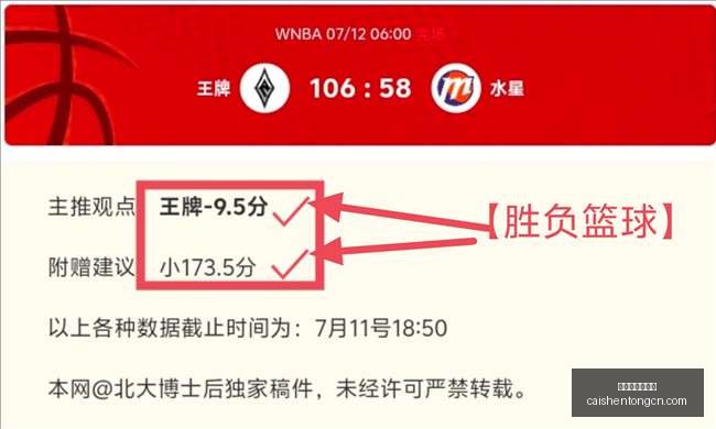 拼搏在线彩,神通,拼搏在线彩神通,拼搏在线彩神通,彩票预测,彩票平台,在线购彩,数据分析