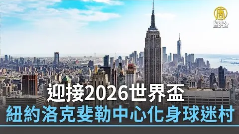 热刺78秒绝地反击，罗梅罗头球绝杀，纽卡1-1追平，悬念重生！