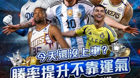 东部奇才连败加剧，季后赛梦碎，魔术横扫登顶联盟副班长