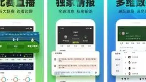 巴薩對引入巴西中場羅克充滿信心，急於調整薪資結構