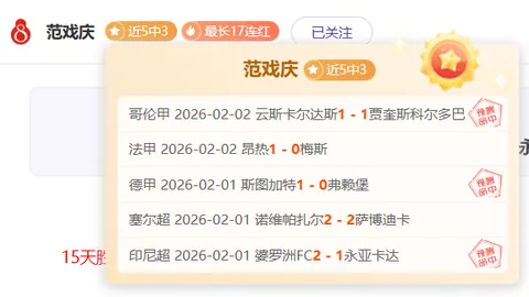 “2025年全国室内田径锦标赛年度盘点”
