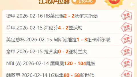 瓜迪奥拉以千场执教成就领跑，穆里尼奥紧随其后稳居第二！