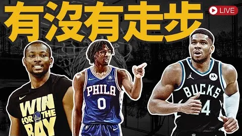 U20国足借鉴巴萨风格斩获进球，12次精准传递获观众热烈掌声！