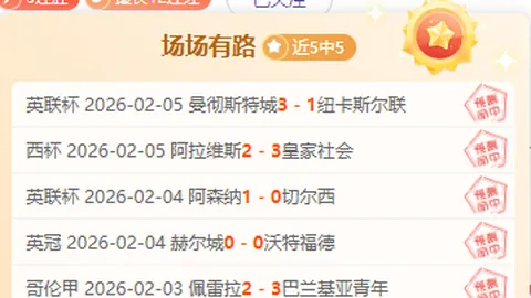妖狐再战NBA！步行者能否在主场实现复仇大逆袭？
