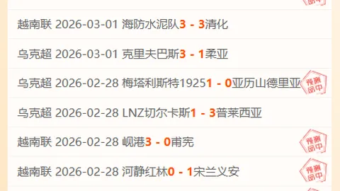 《揭秘罗甲佩特罗鲁！粉丝专属：偏离系数深度解析大放送》