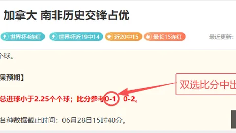 拼搏在线彩神，彩票平台，通 055837 4
