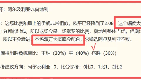 拼搏在线彩神通彩票预测突发变动引发关注