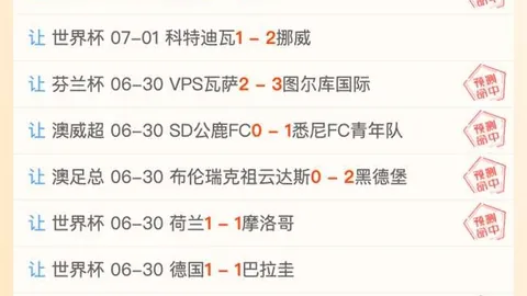 拼搏在线彩神通 061809 14