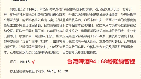 拼搏在线彩神通 062259