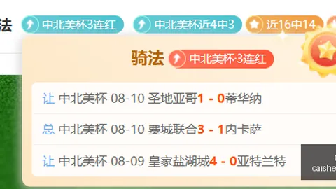 拼搏在线彩神通 062301