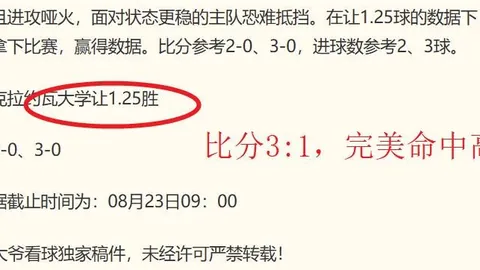 推荐 郑飞携手4专家：大乐透二等79万中奖攻略