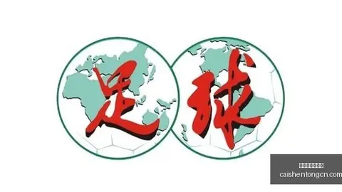 津门虎备战攻略：赛前总结会聚焦情绪稳定与状态调整，关键要素
