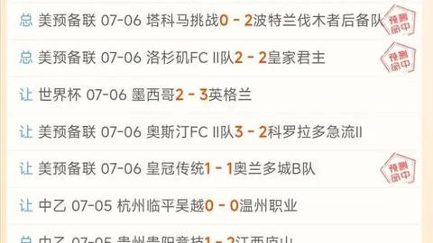 小米电竞手机热销，专业性能获好评