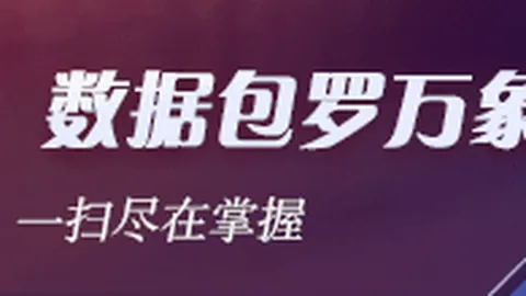 齐达内带你穿越：法国队历史视频终极指南